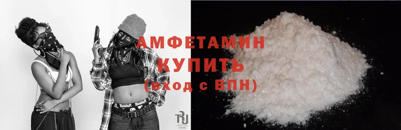 где найти   гидра ТОР  Amphetamine Розовый  Заринск 