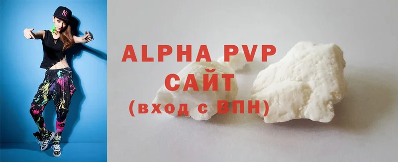 ОМГ ОМГ вход  Заринск  Alfa_PVP Crystall 