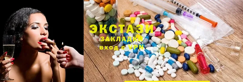 Экстази XTC  купить наркотик  ссылка на мегу ССЫЛКА  Заринск 