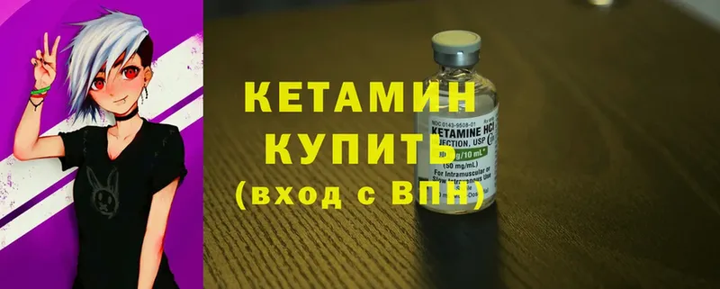 MEGA ссылка  Заринск  КЕТАМИН ketamine 