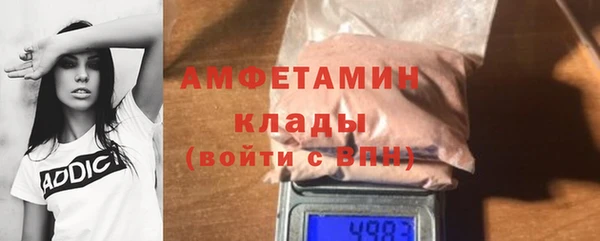 MDMA Premium VHQ Бронницы