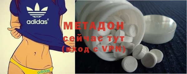 MDMA Premium VHQ Бронницы