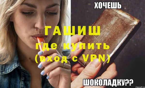 MDMA Premium VHQ Бронницы