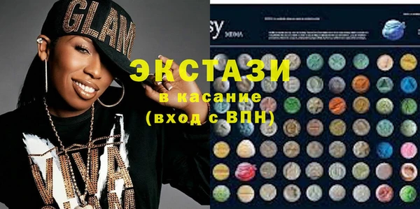 MDMA Premium VHQ Бронницы