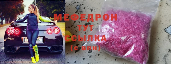 MDMA Premium VHQ Бронницы