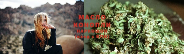 MDMA Premium VHQ Бронницы