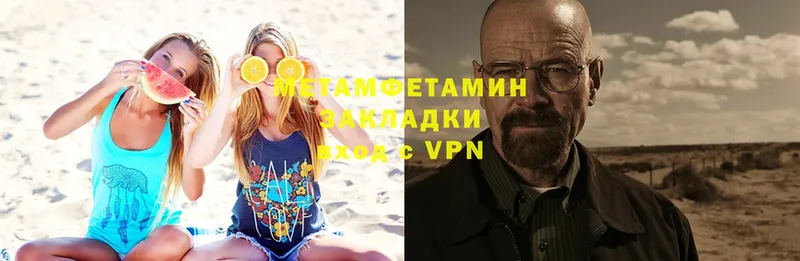 Метамфетамин Декстрометамфетамин 99.9%  Заринск 